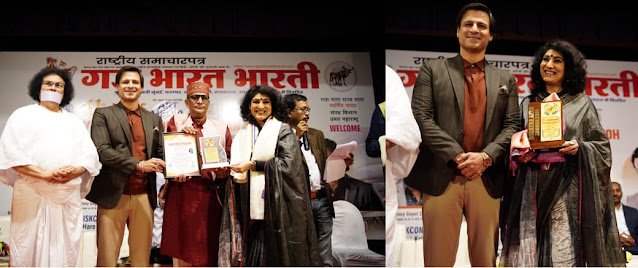 Poet-Writer Lalita Goenka Conferred Honorary Doctorate in Hindi Literature by Kashi Hindi Vidyapeeth